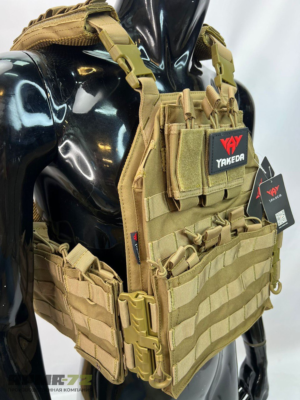 Жилет плитник YAKEDA original разгрузка с подсумками на спине