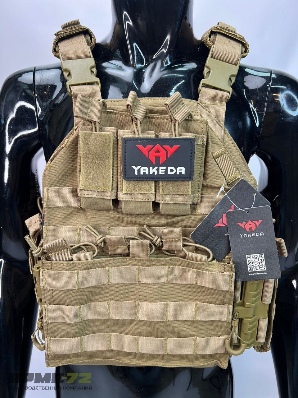 Жилет плитник YAKEDA original разгрузка с подсумками на спине