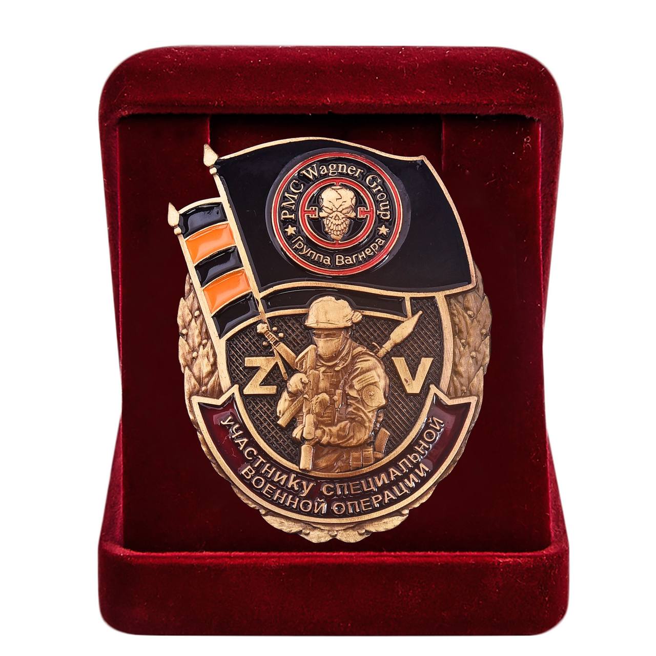 Латунный знак Z "Группа Вагнера"