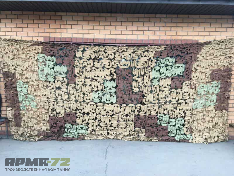 Маскировочная сеть  МКТ-2П / ПОЛЕ (армейская)