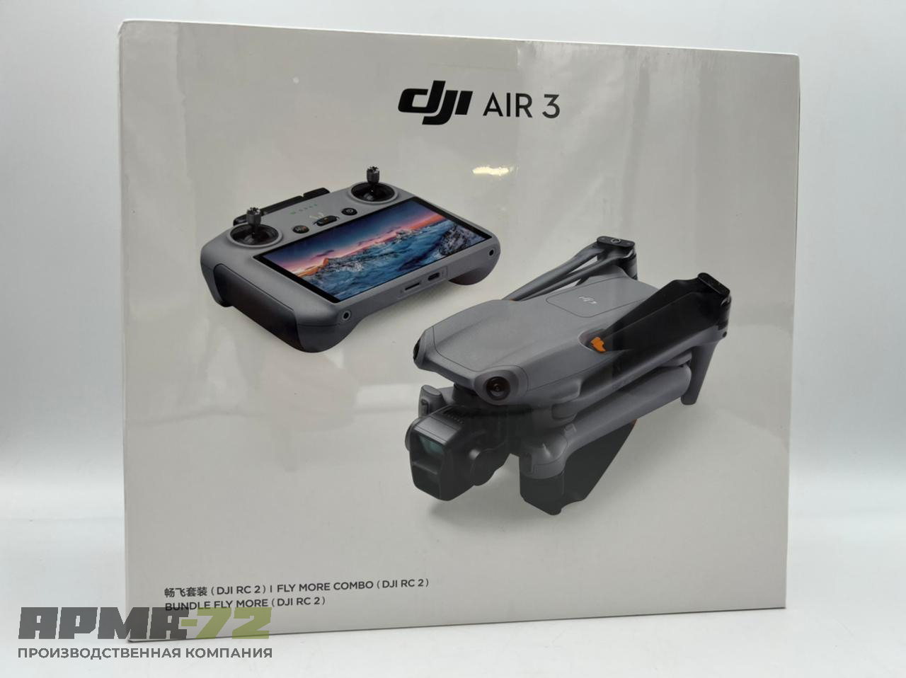 Квадрокоптер DJI Air 3 Fly More Combo