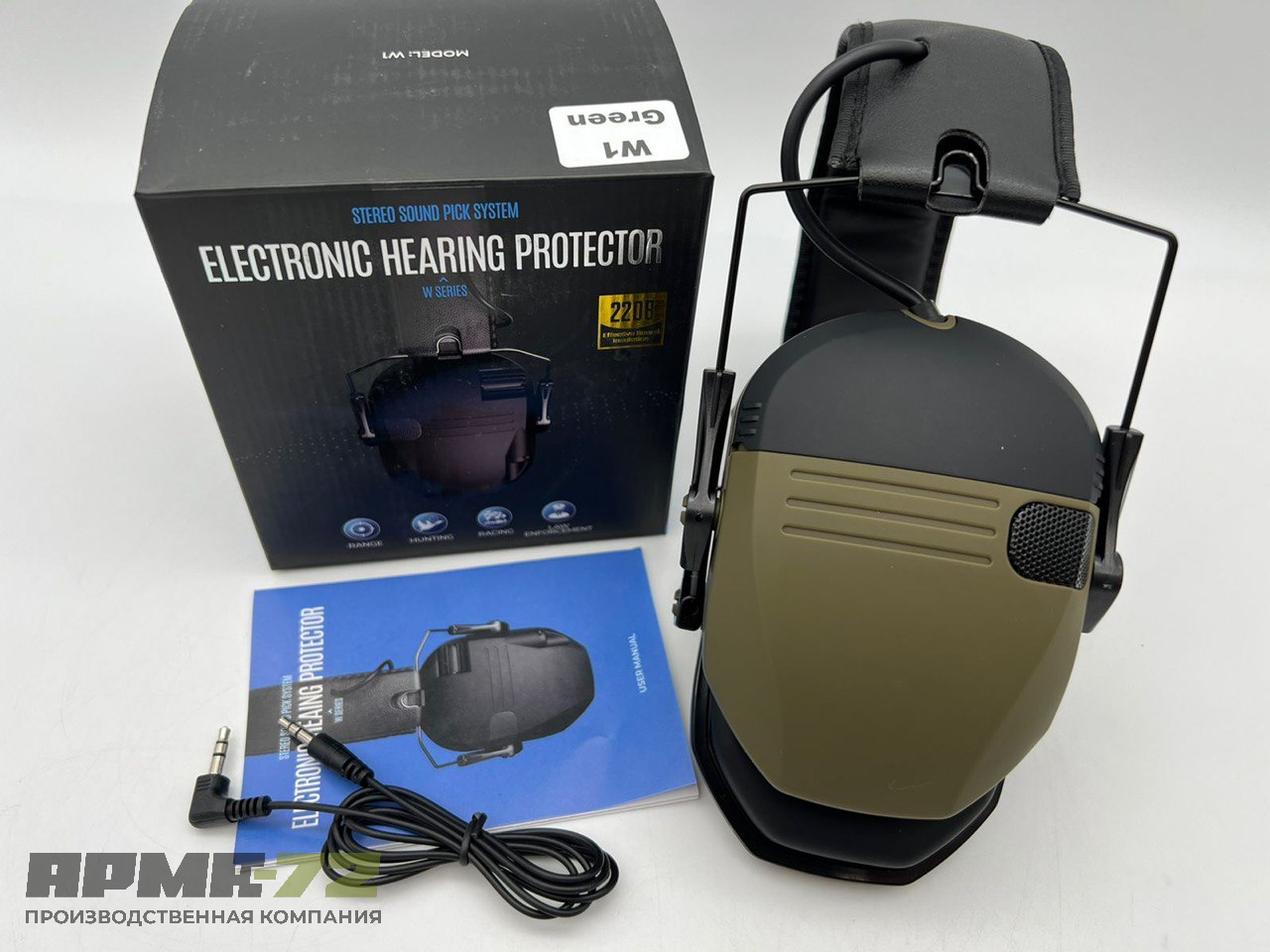 Складные активные наушники для стрельбы “ELECTRONIC HEARING PROTECTOR