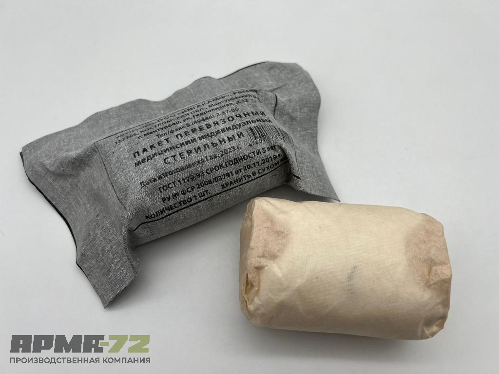 Пакет перевязочный медицинский стерильный