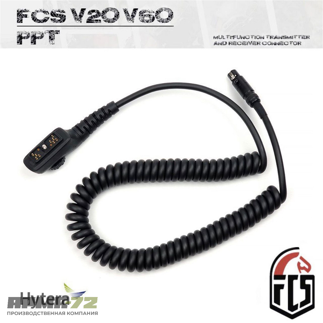 Адаптер подключения кнопок PTT FCS V20 и V60 к радиостанциям Hytera