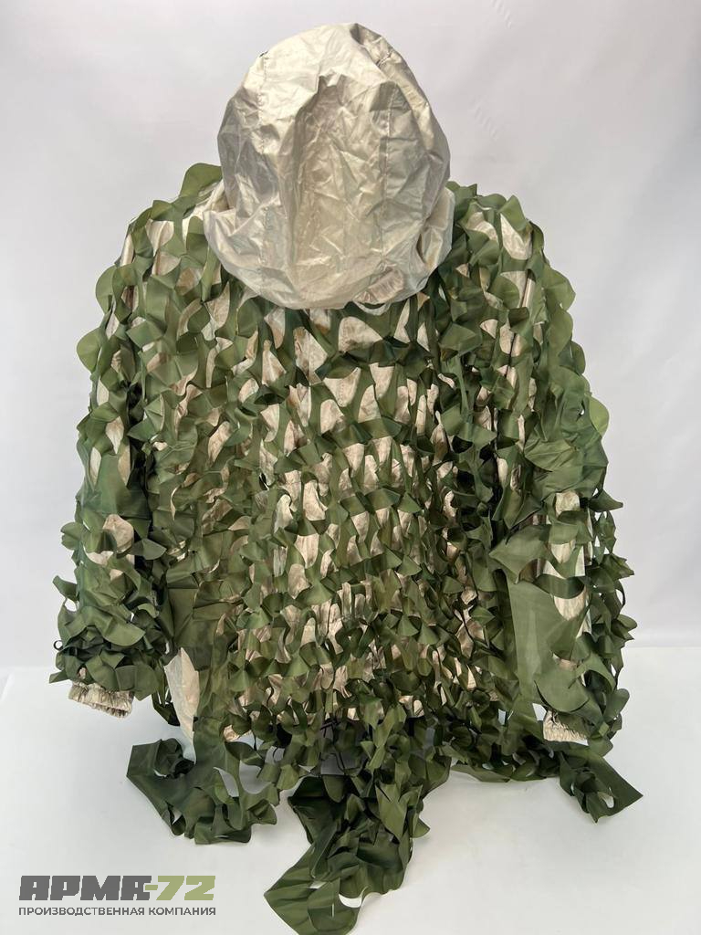 Комплект маскировочный пончо «ТЕНЬ 2.0»