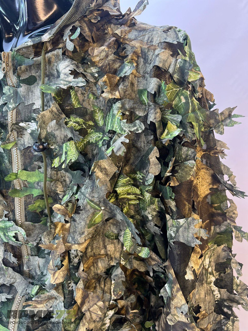 Маскировочный камуфляжный костюм