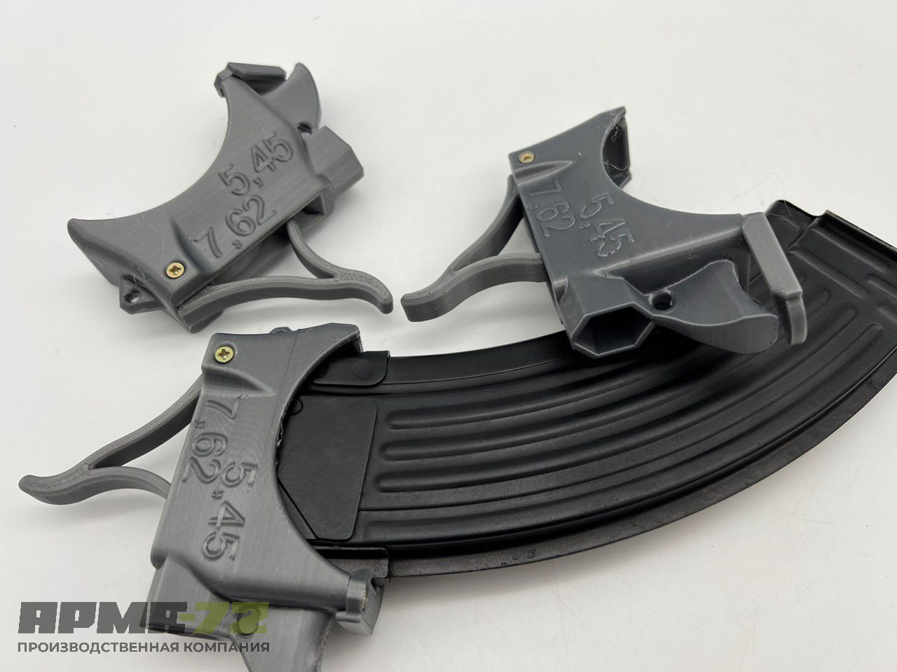 Устройство для быстрого заряда патронов калибра 5.45 и 7.62 в магазин/рожок