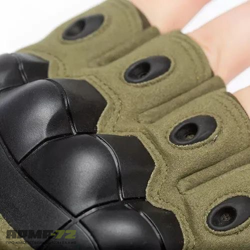 Беспалые тактические перчатки