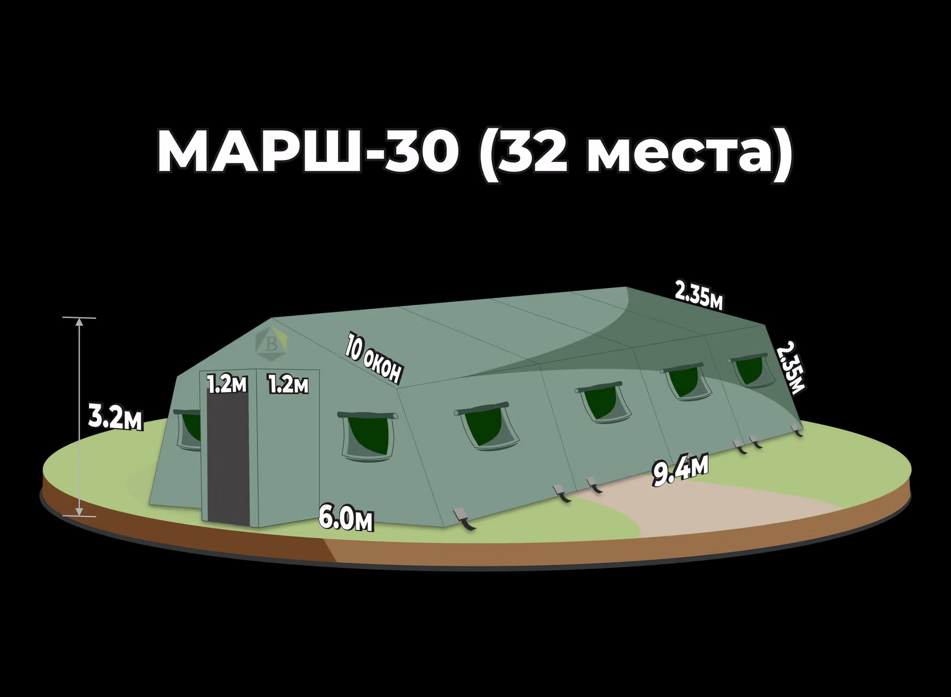 Армейская палатка МАРШ-30