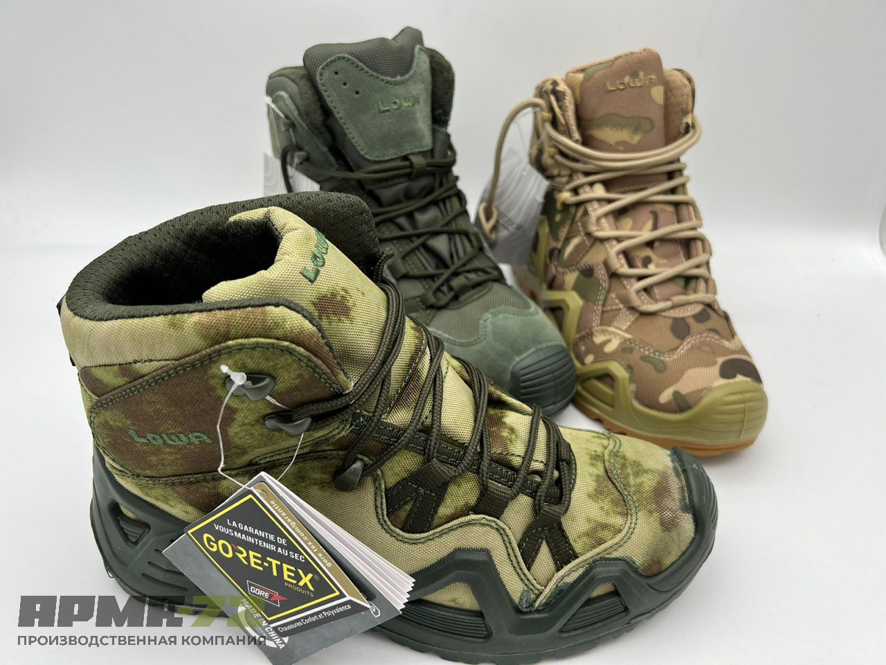 Тактические треккинговые ботинки LOWA 1