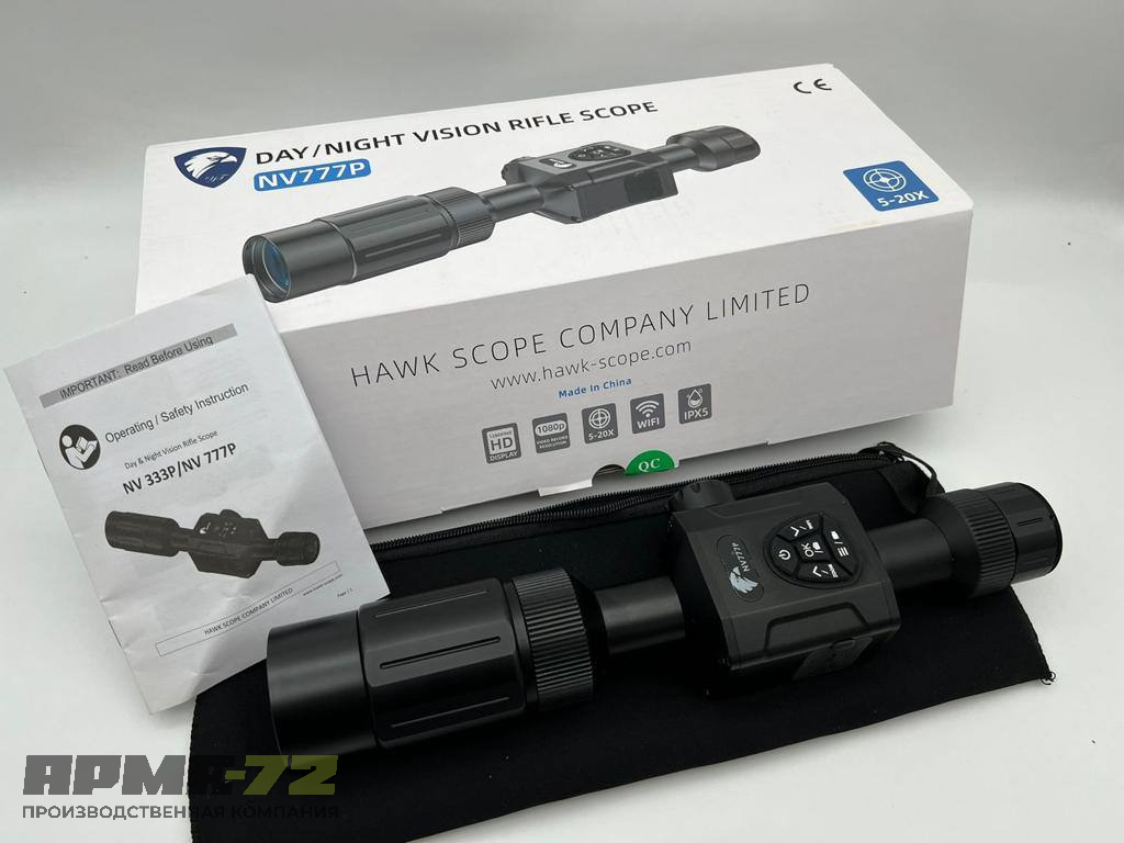 Наружный тактический прицел