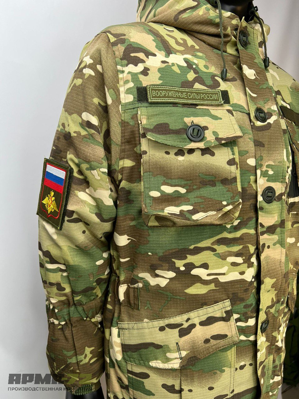 Костюм  «ГОРКА»  теплый