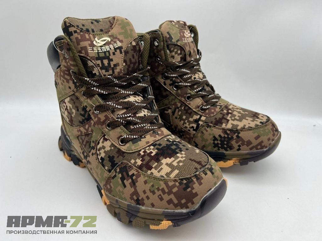 Тактические треккинговые ботинки "3554" зимние