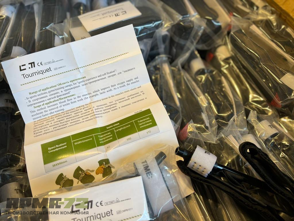 Жгут турникет (металлический вороток)