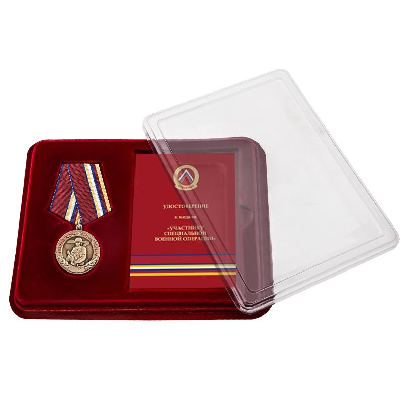 Нагрудная медаль "Участнику специальной военной операции"