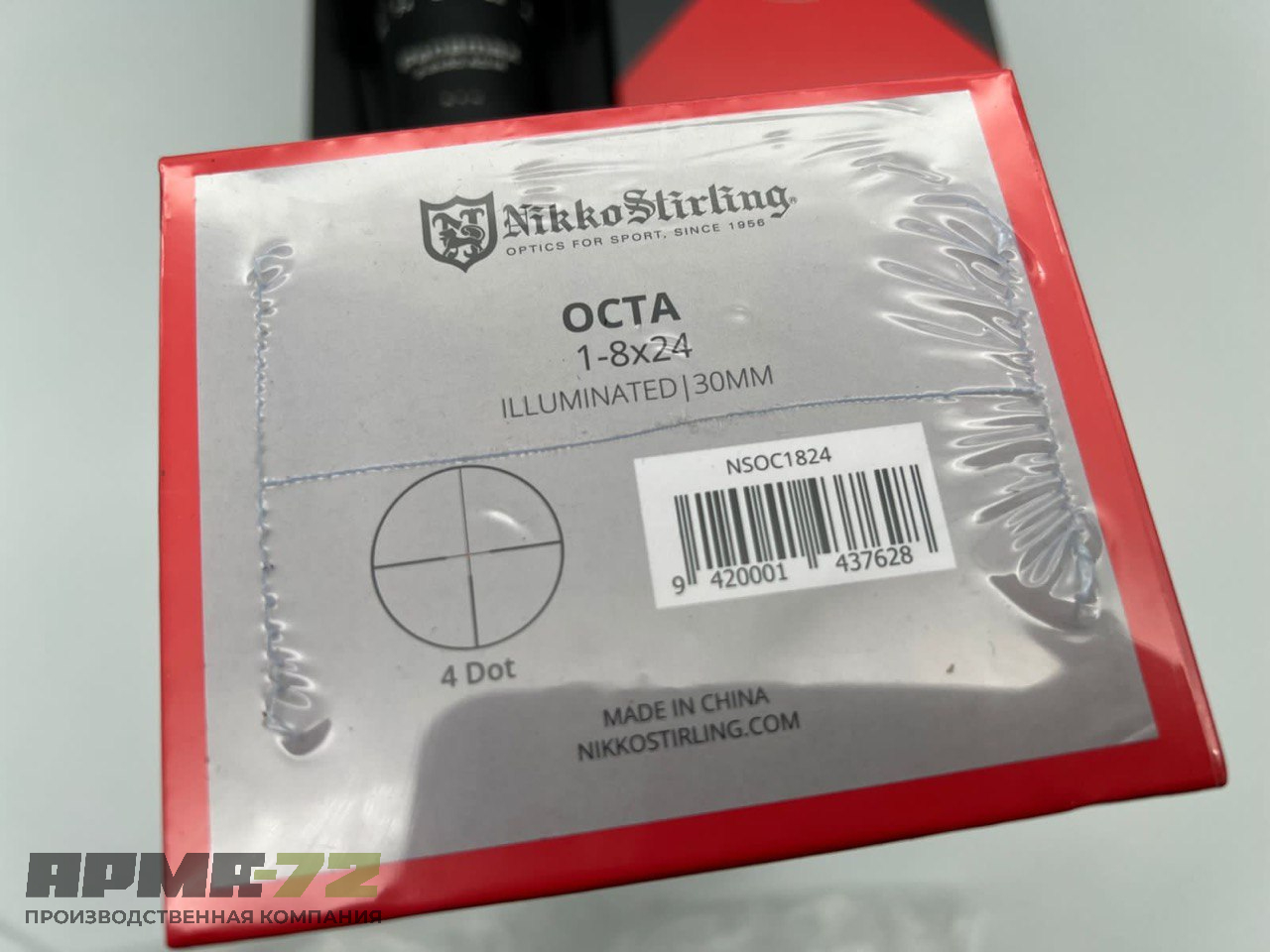 Оптические прицелы NIKKO STIRLING в ассортименте