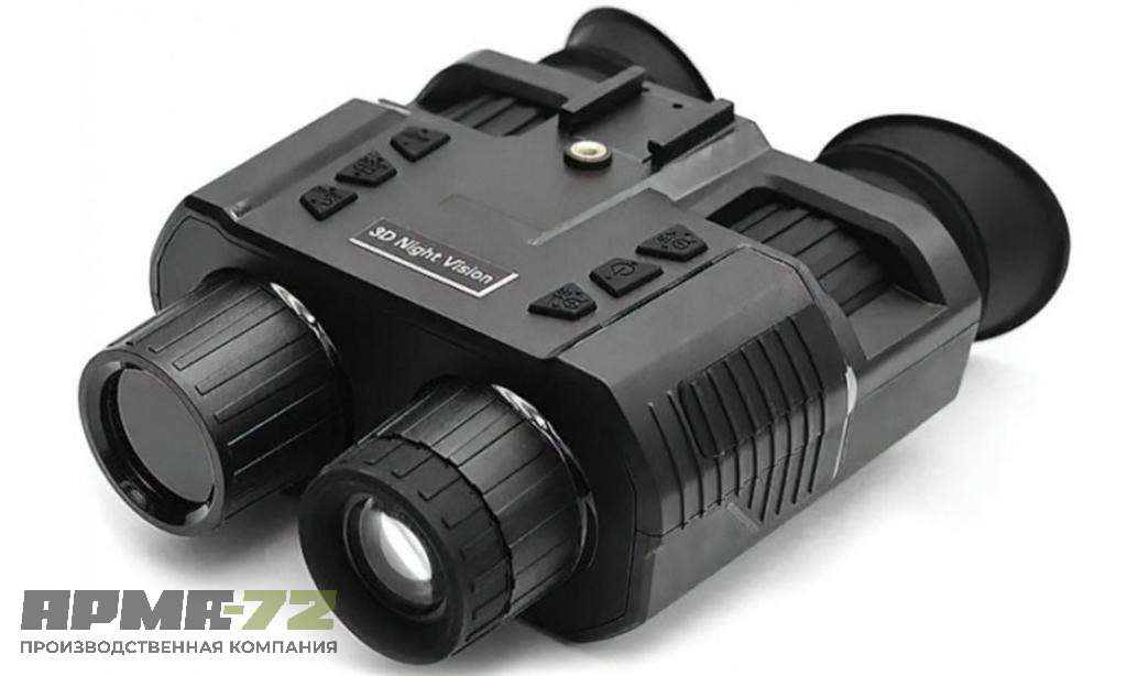 ПНВ Бинокль ночного видения
