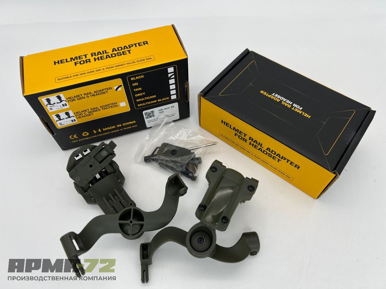 Адаптер для нашлемных тактических наушников «чебурашки»