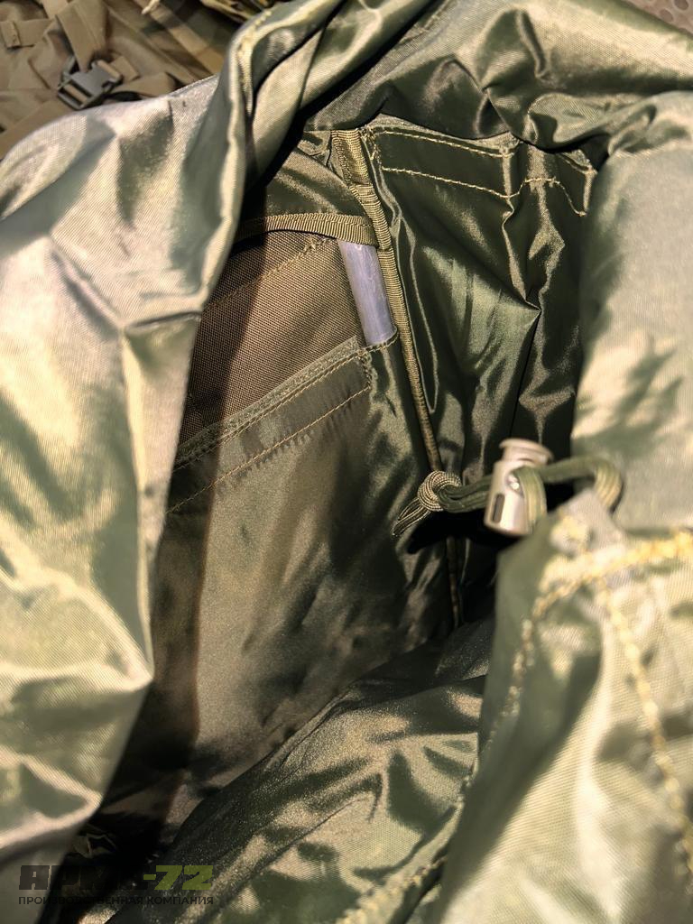 Рюкзак тактический 75 л