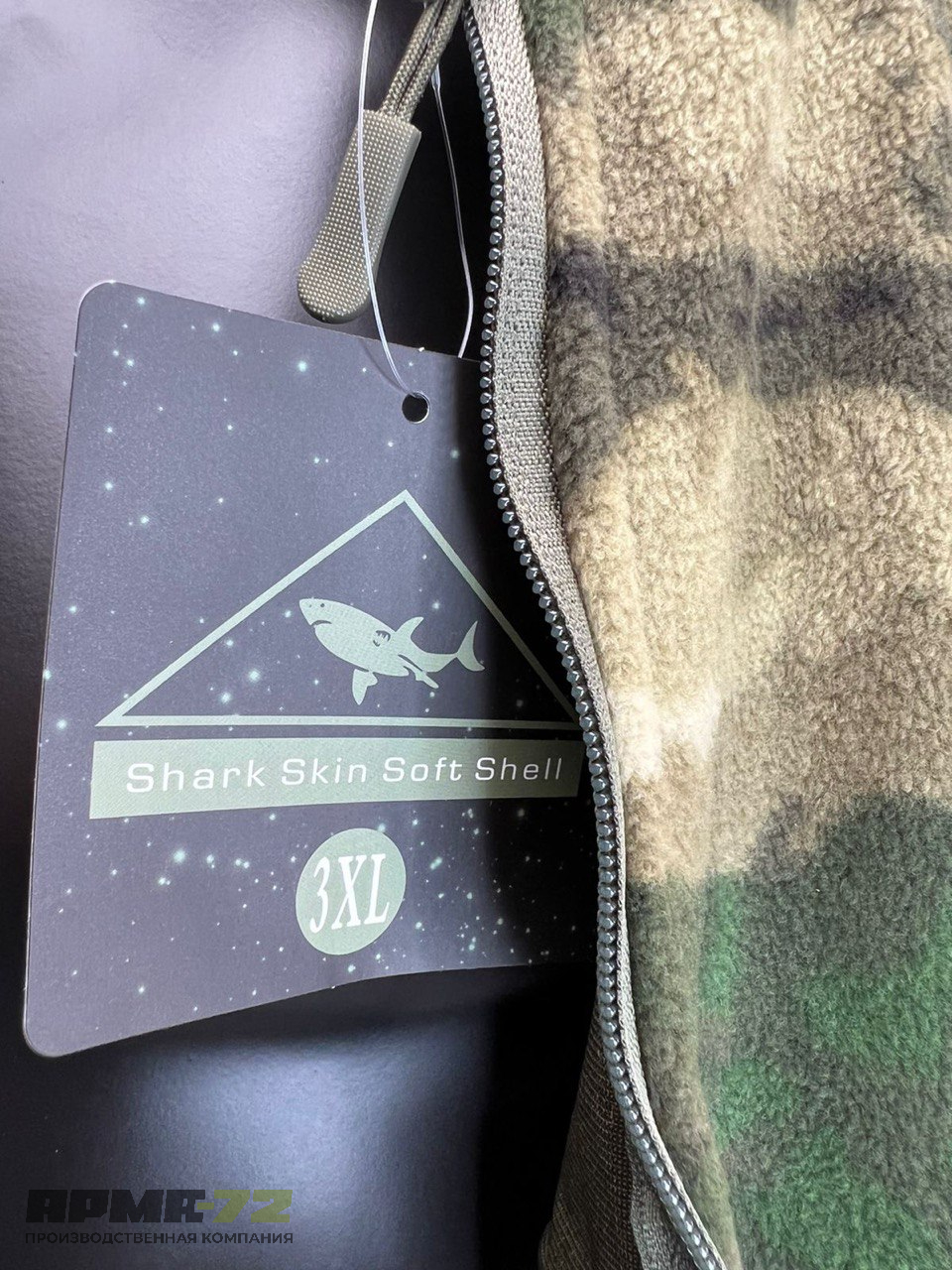 Флисовая военная зимняя кофта толстая «Shark Skin»,мох