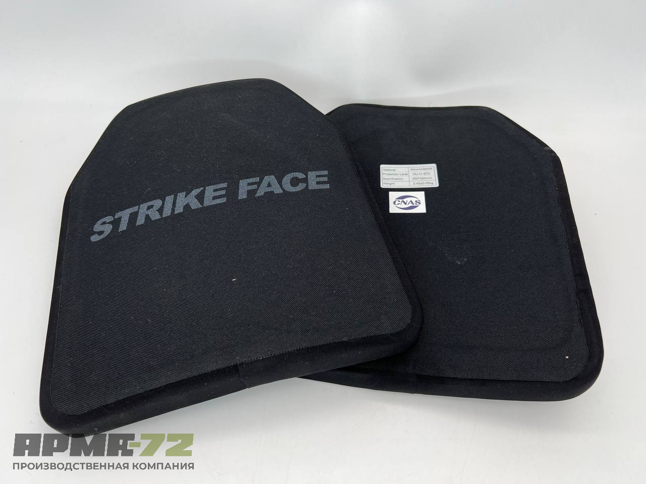 STRIKE FACE комплект плит карбит кремния 2 шт