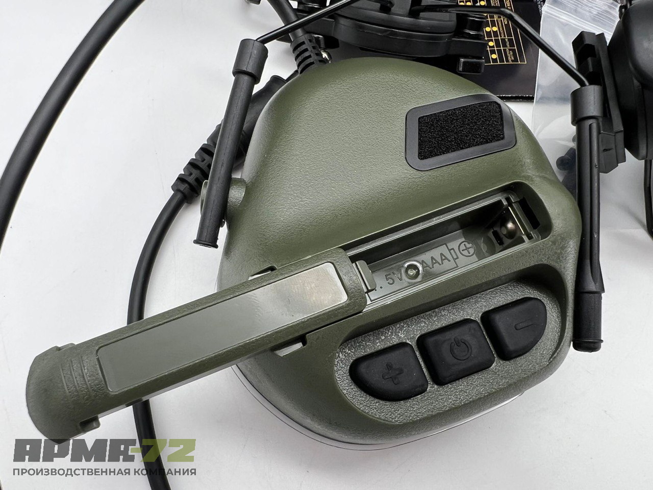 Активные наушники для стрельбы / съёмный микрофон