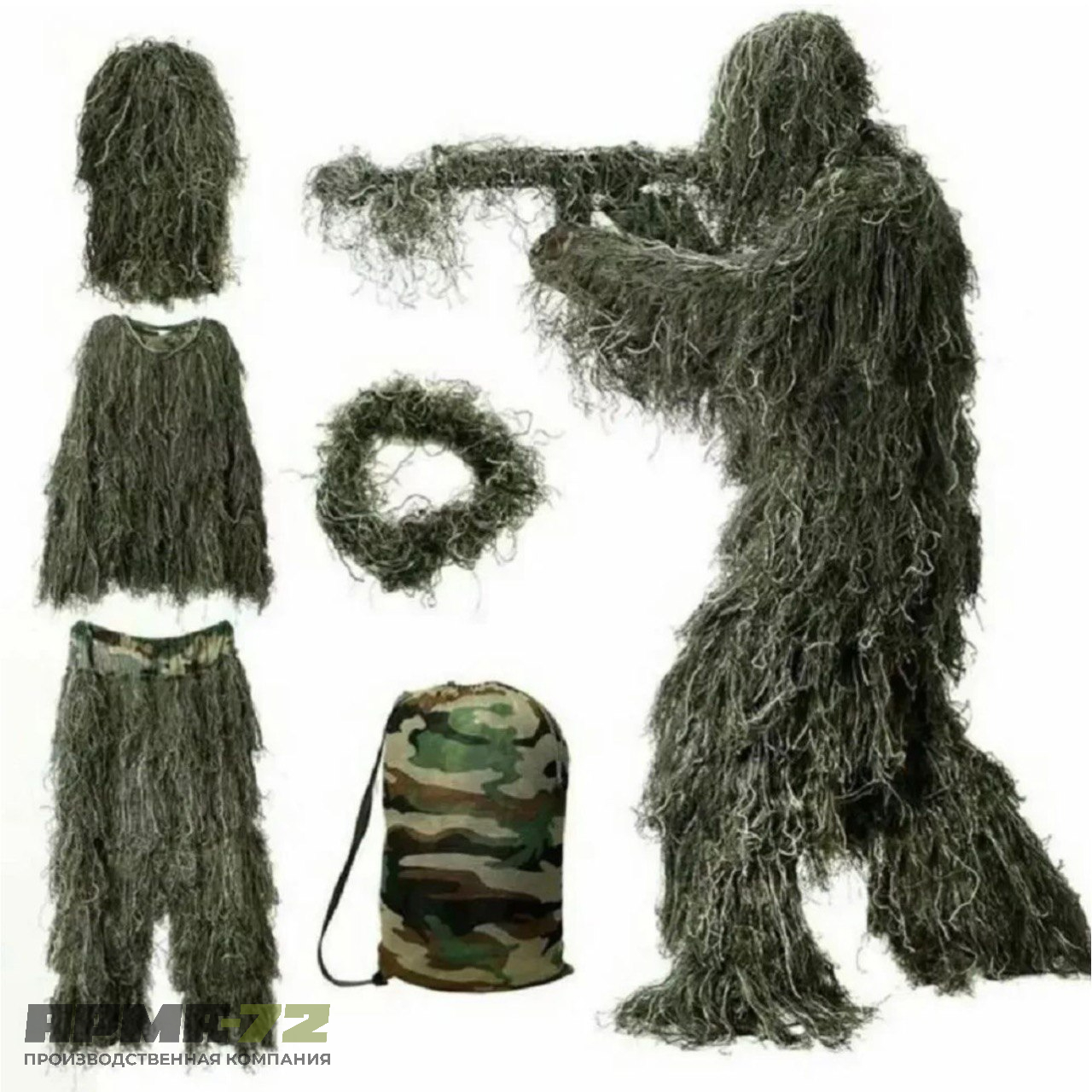 Маскировочный костюм «ЛЕШИЙ»