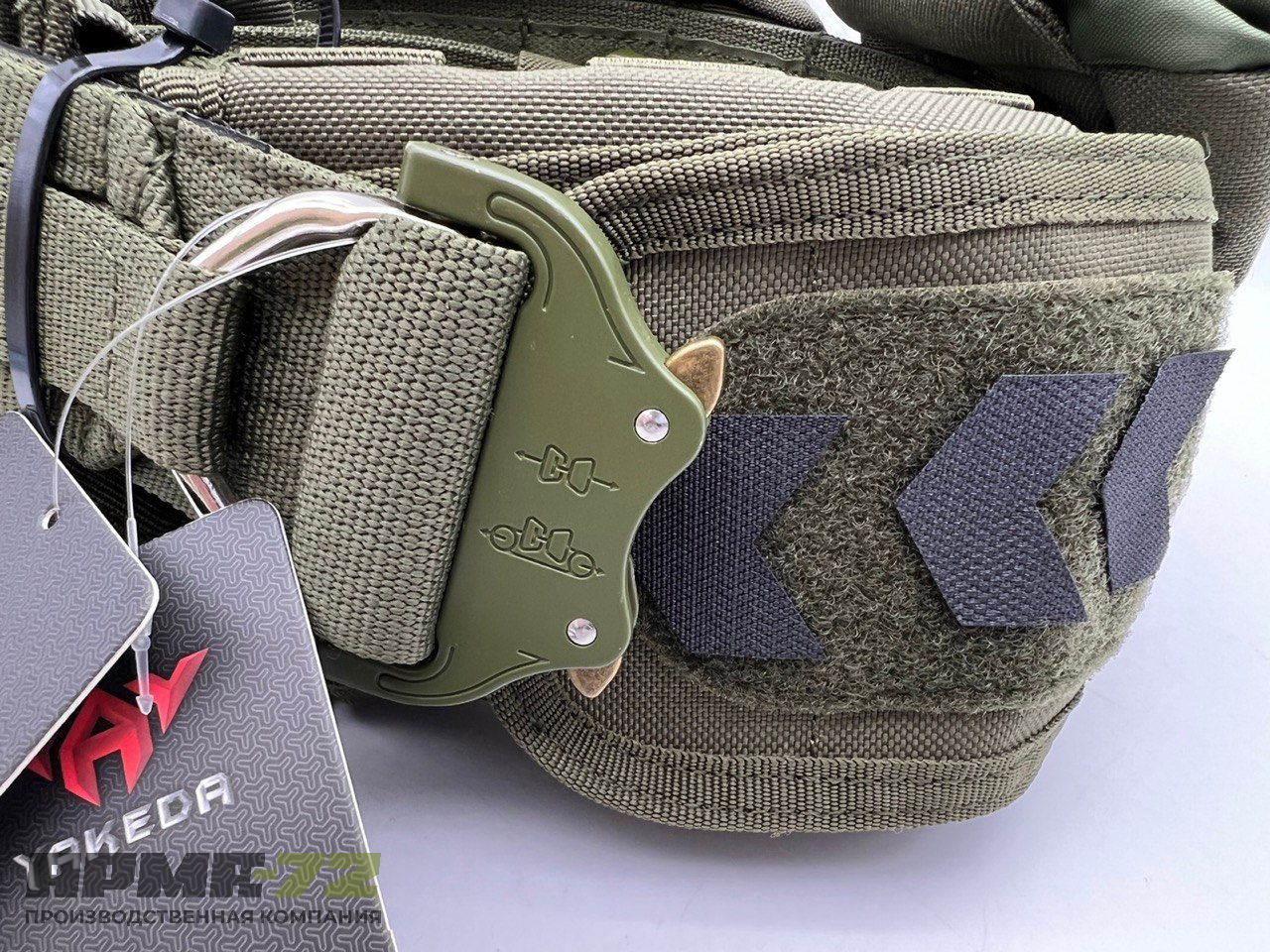 Пояс разгрузочный тактический с подсумками YAKEDA, олива