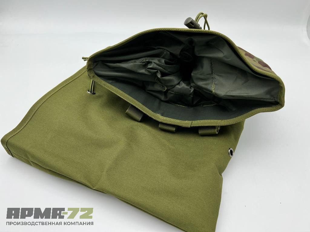 Подсумок для сброса магазинов большой на  Molle