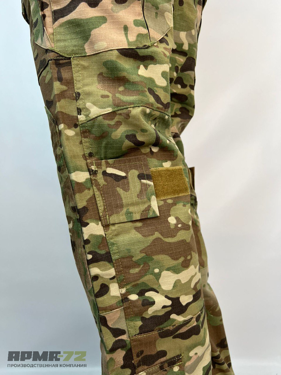 Костюм G2 тактический с наколенниками и налокотниками, мультикам