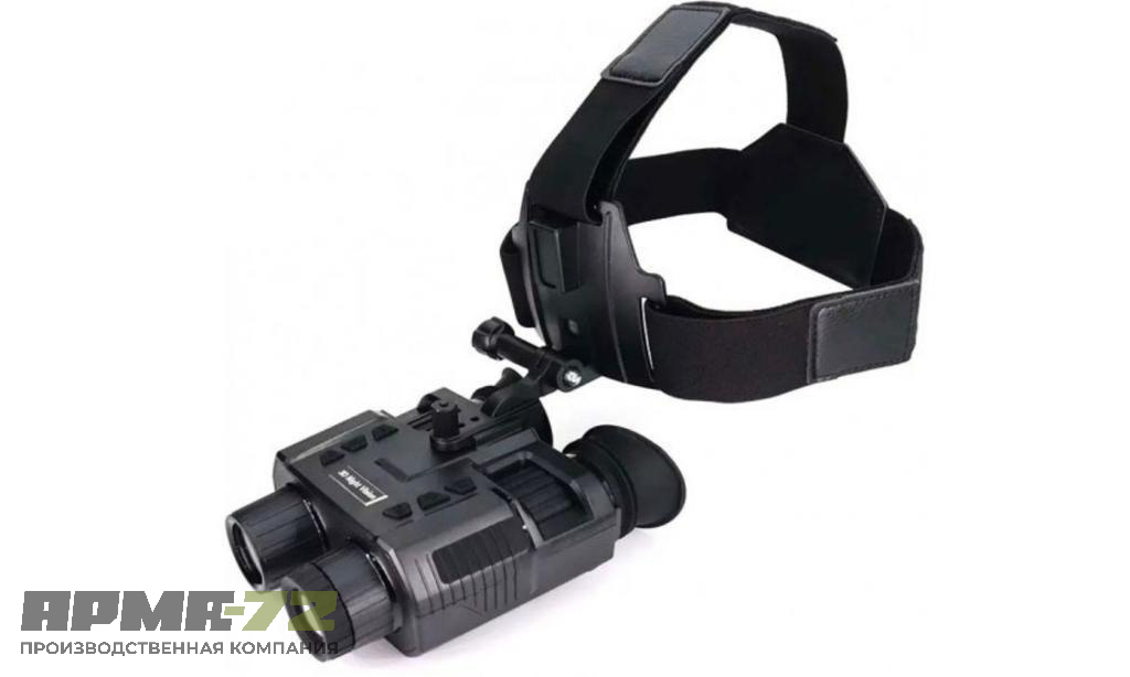 ПНВ Бинокль ночного видения