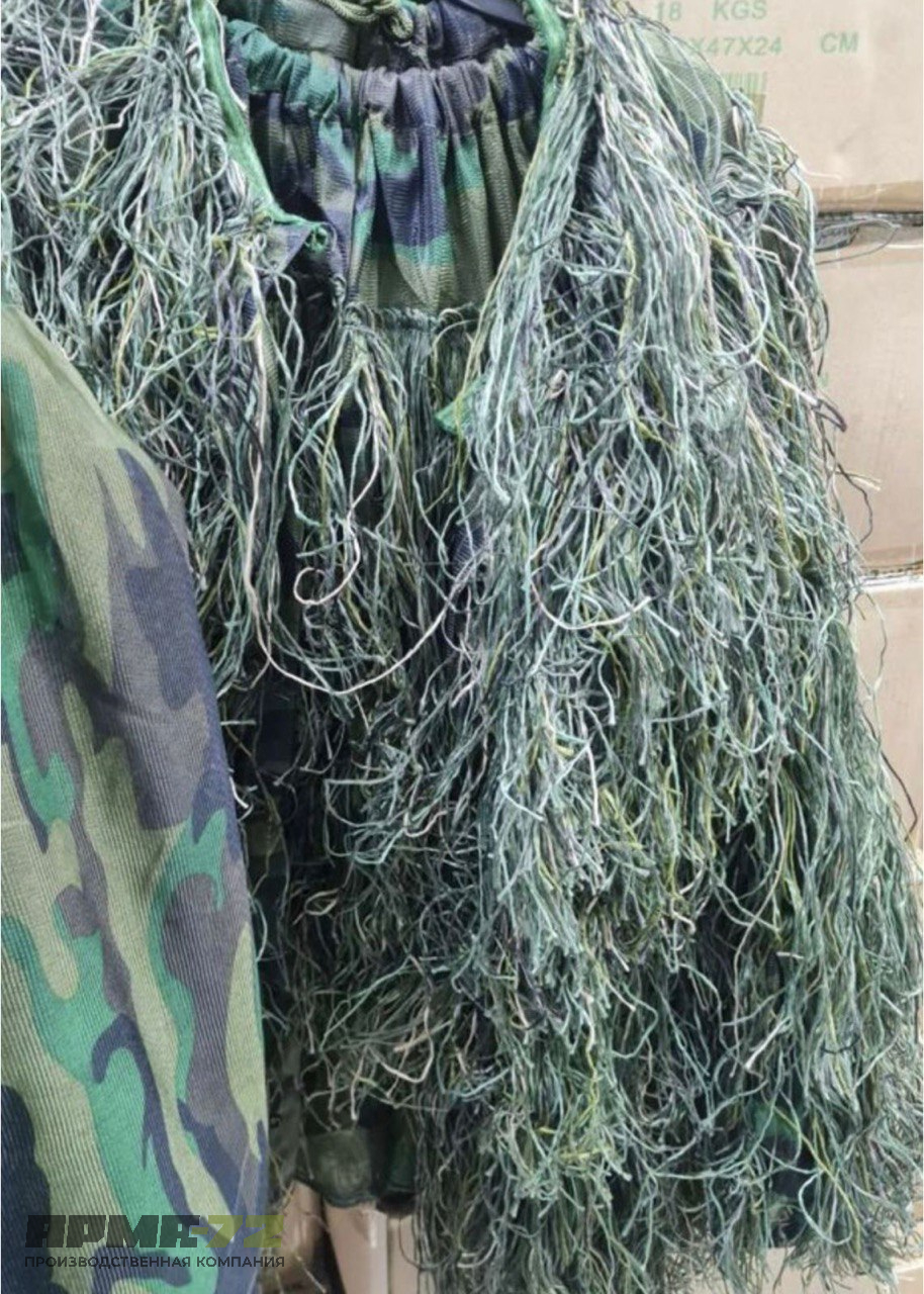 Маскировочный костюм «ЛЕШИЙ»