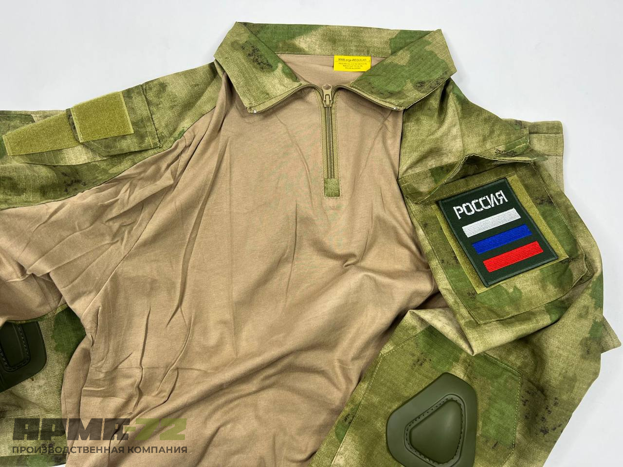 Костюм G2 тактический с наколенниками и налокотниками, мох