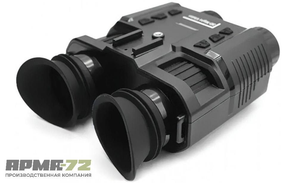 ПНВ Бинокль ночного видения