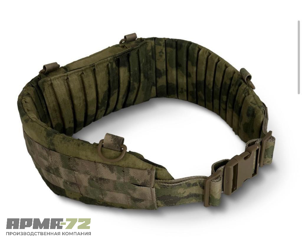 Разгрузочный тактический пояс ИК-ремиссия