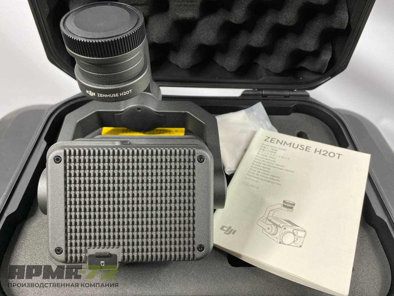 DJI Matrice 300 RTK Combo + камера Zenmuse H20T