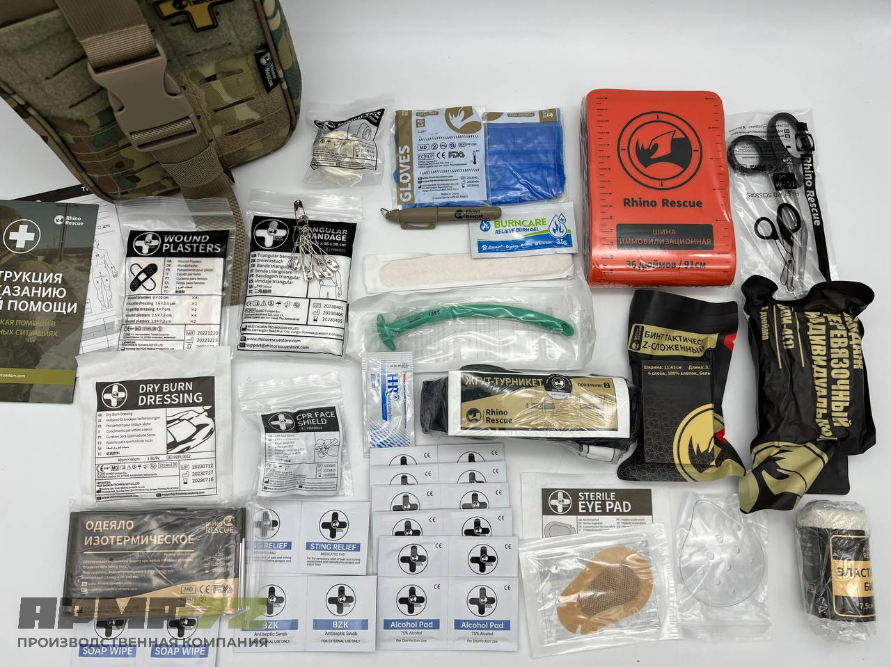 Военная тактическая аптечка “RHINO RESCUE” 25 в 1