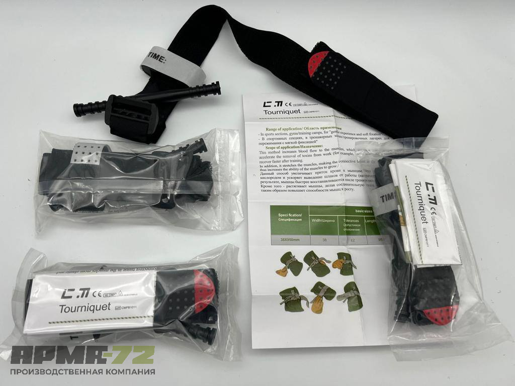 Жгут турникет(САТ)  вращающегося типа  95см