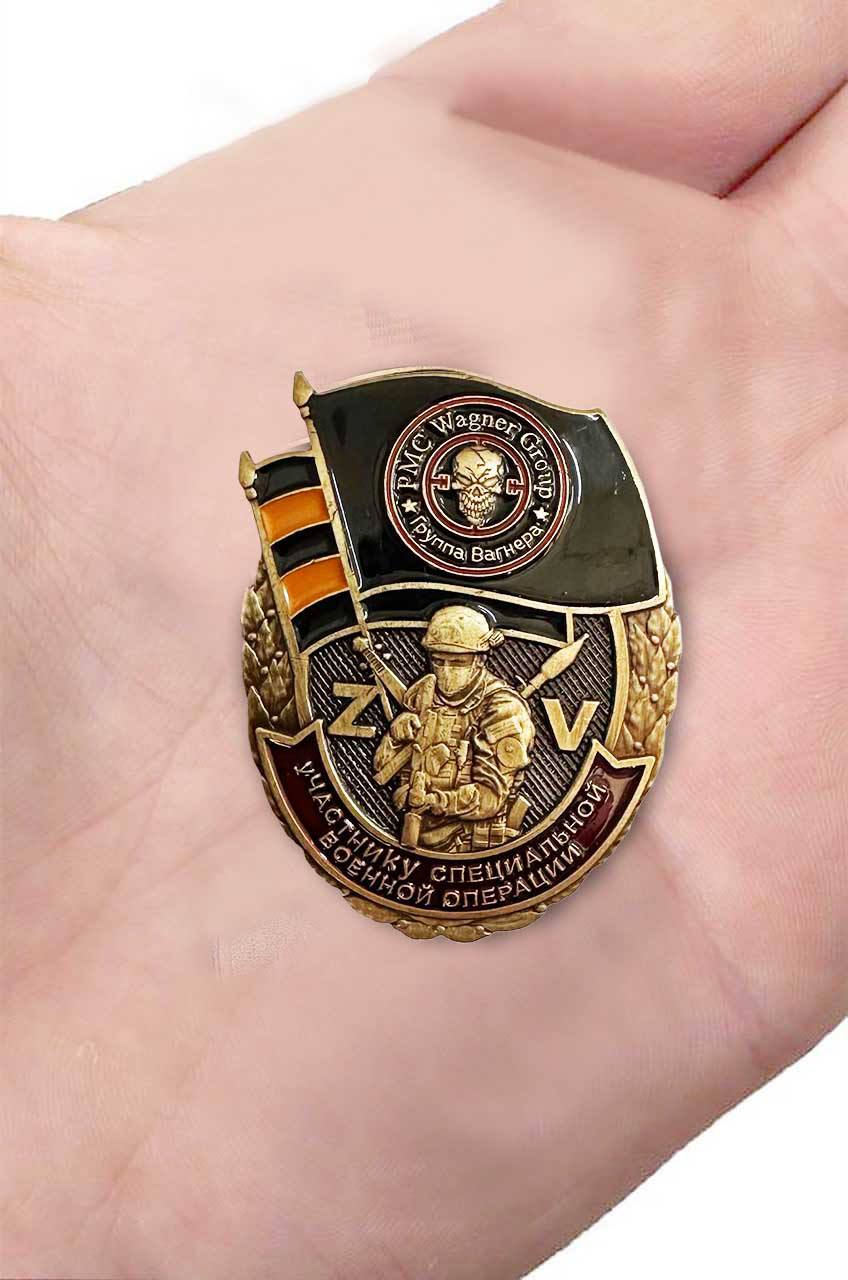 Латунный знак Z "Группа Вагнера"