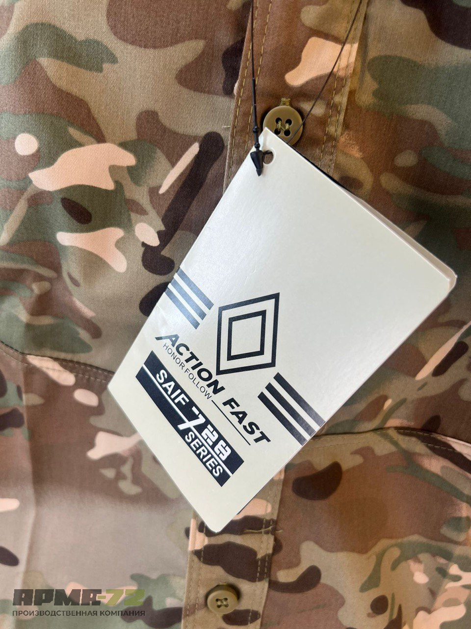 Костюм тактический А5.1.1 «Офицер», мультикам