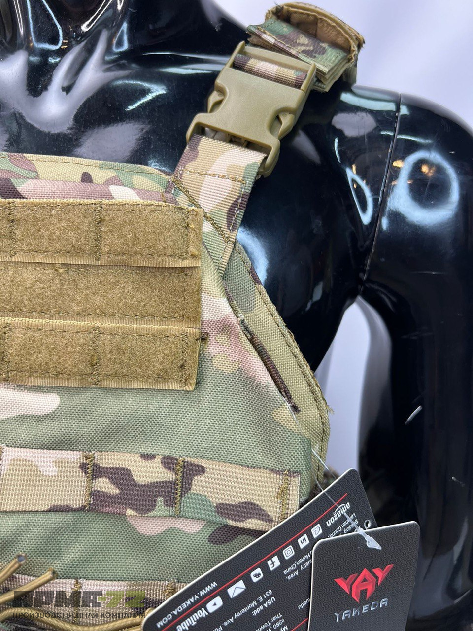 Жилет плитник YAKEDA original разгрузка