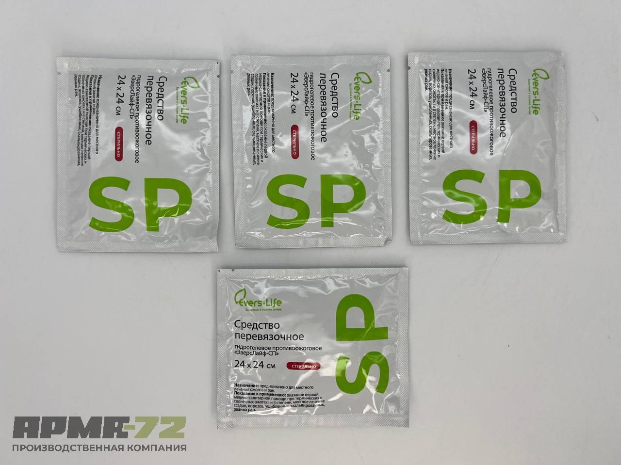 Салфетка противоожоговая Evers Life Эверс Лайф-СП, 24x24 см