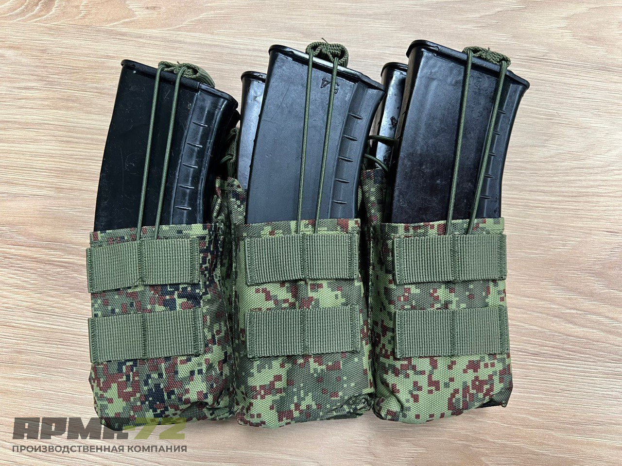 Подсумок тактический для магазинов СВД, АК, АК 74, АКМ, с креплением Molle