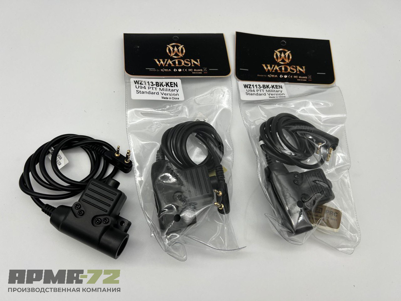 Кнопка активации радиосвязи PTT U94 (черная)