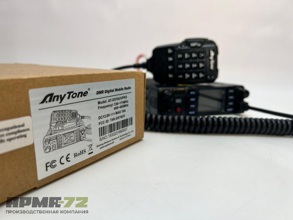 Автомобильная радиостанция Anytone AT-D578UV Pro