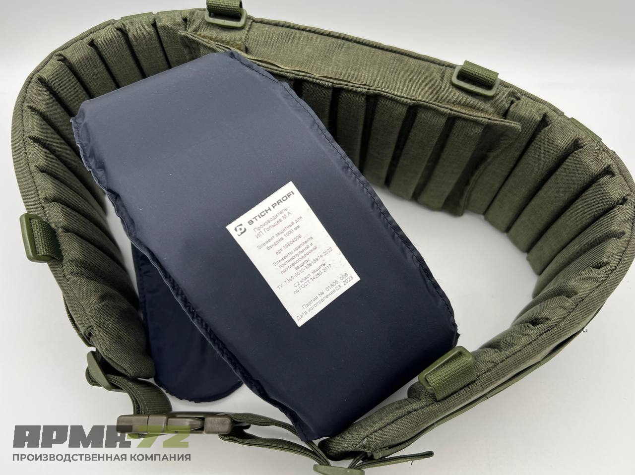 Элемент защитный для бандажа 1000мм  STICH PROFI