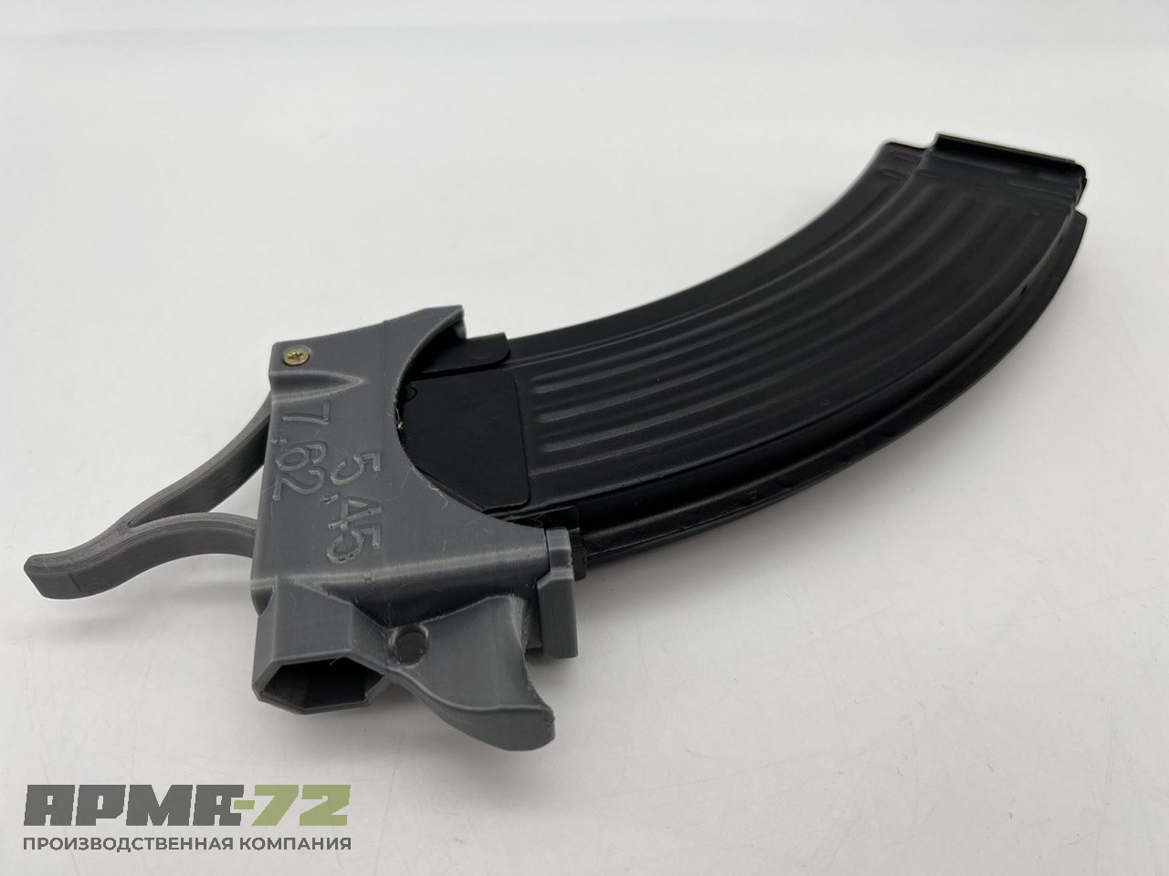 Устройство для быстрого заряда патронов калибра 5.45 и 7.62 в магазин/рожок