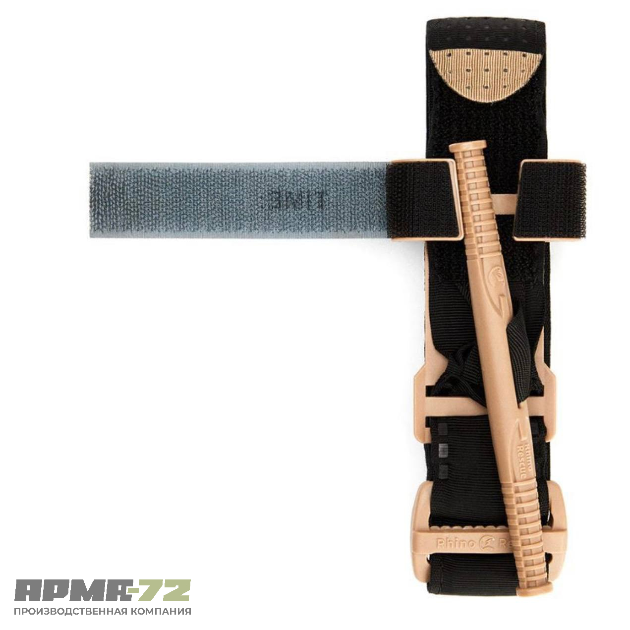 Жгут-турникет медицинский тактический кровоостанавливающий