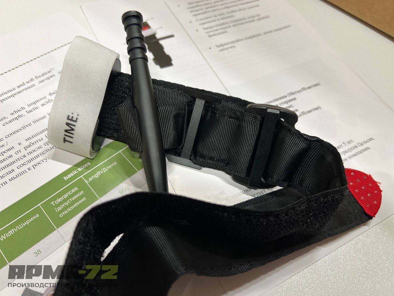 Жгут турникет(САТ)  вращающегося типа  95см