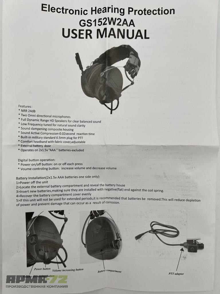 Стрелковые тактические активные наушники ARMY GREEN HQ292